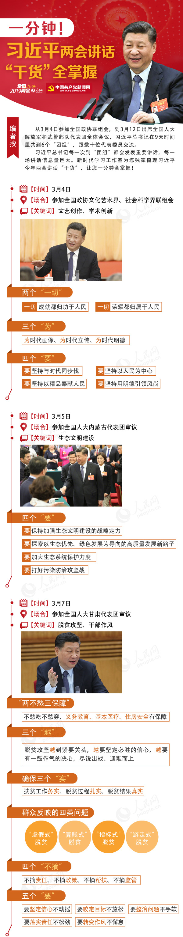 2025新澳门免费原料宝典