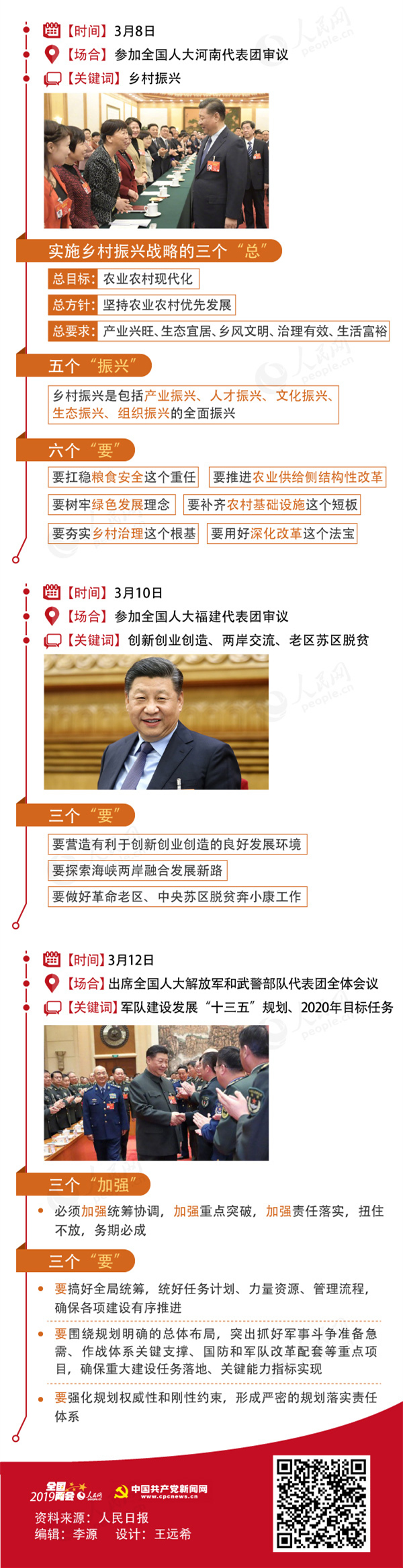 2025新澳门免费原料宝典