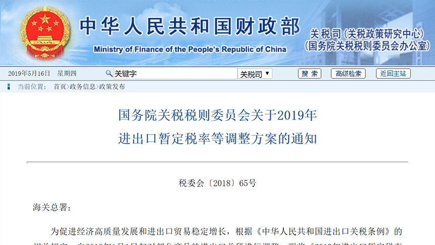 2025新澳门免费原料宝典