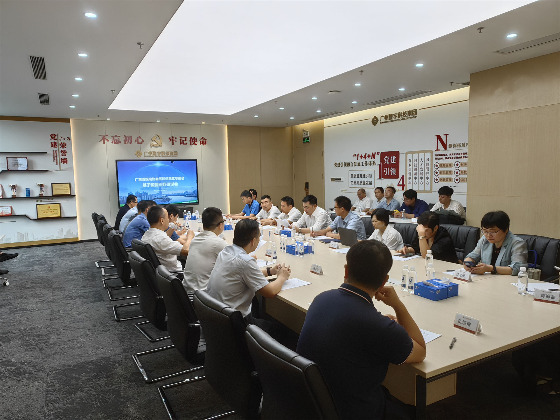 2025新澳门免费原料宝典