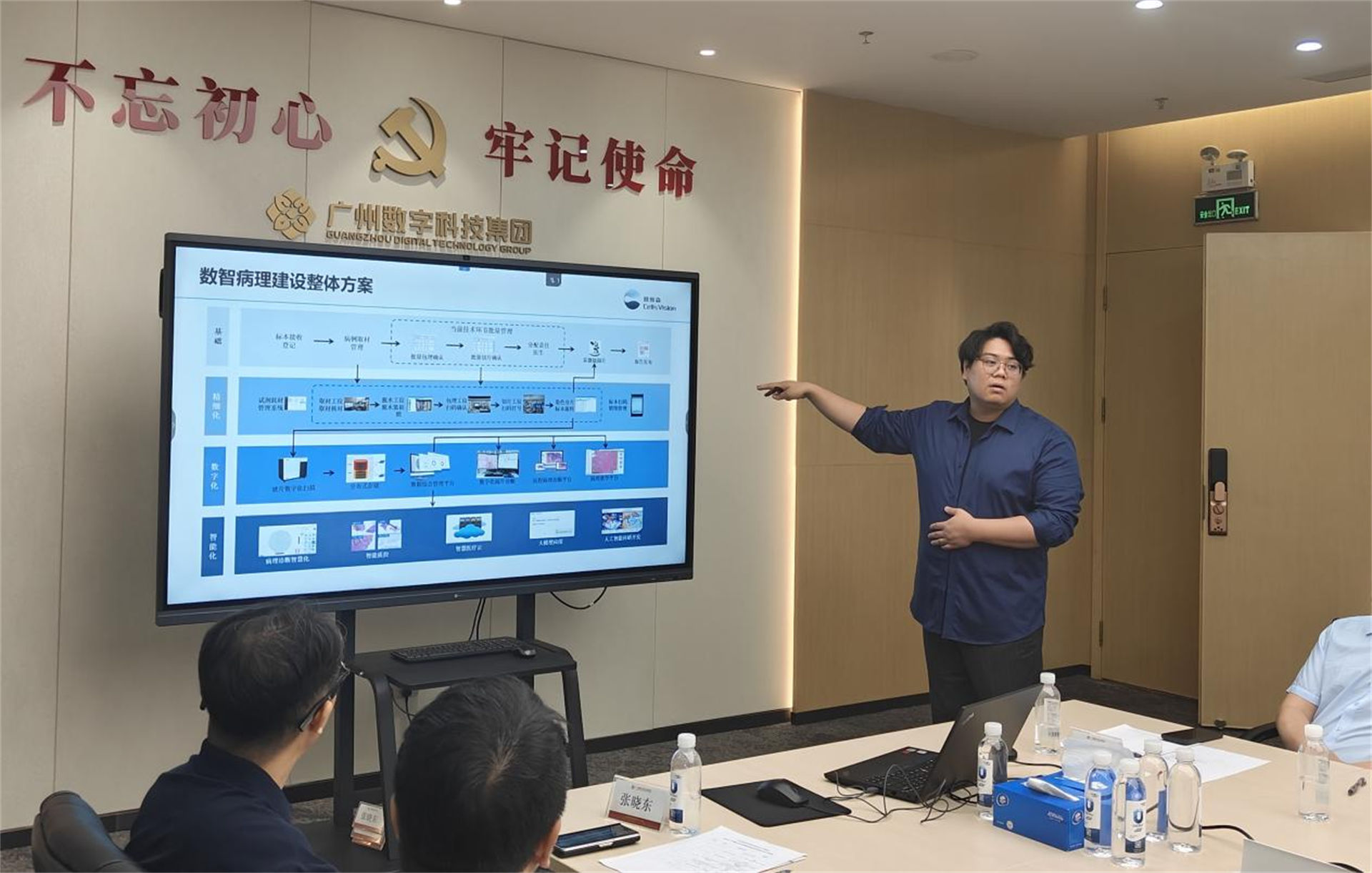 2025新澳门免费原料宝典